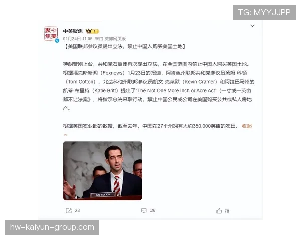 华人买爆美房产，资金流动带来经济新变量，华人在美国买房